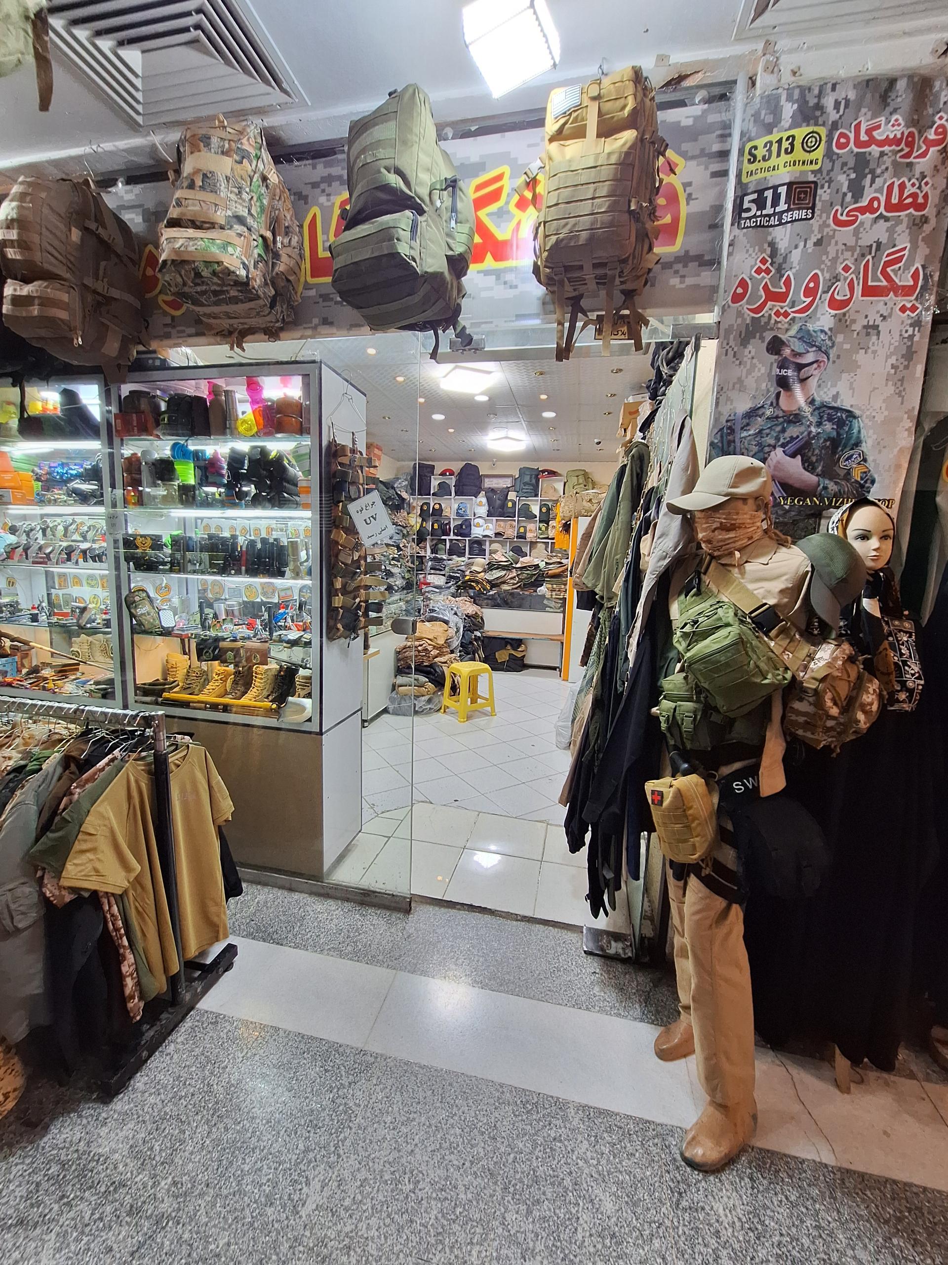 عکس کوهنوردی،نظامی یگان ویژه