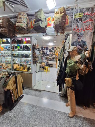 عکس کوهنوردی،نظامی یگان ویژه