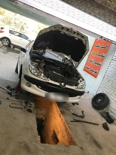 عکس کلینیک تخصصی جلوبندی کارینا