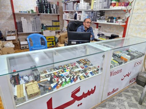 عکس دخانیات رضایی