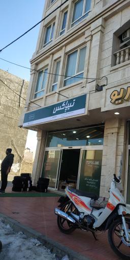 عکس تیپاکس میثاق