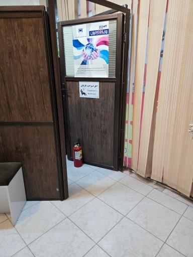 عکس مجتمع آموزشی علم نوین