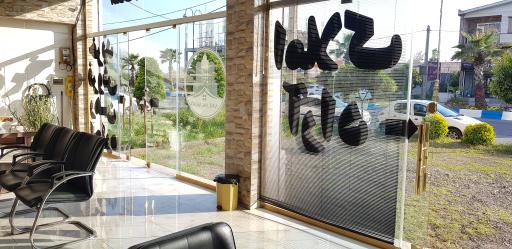 عکس املاک بزرگ آراد