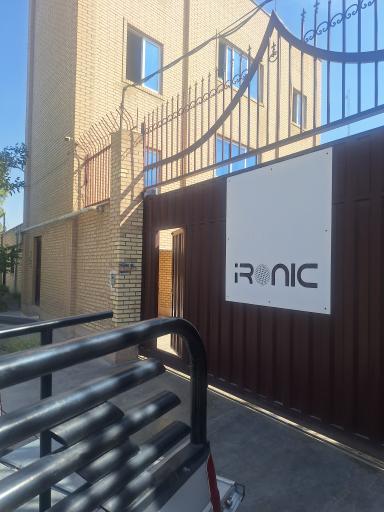 عکس شرکت برش لیزر آیرونیک