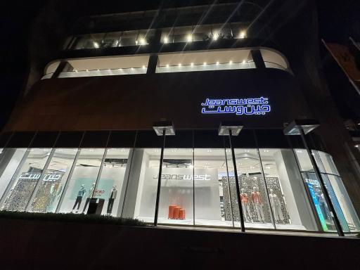 عکس جین وست شعبه سیتی‌استار