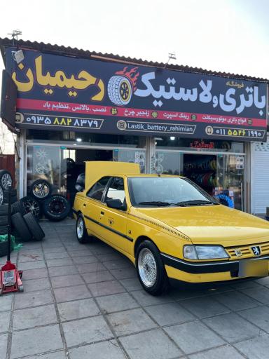 عکس باتری ولاستیک رحیمیان