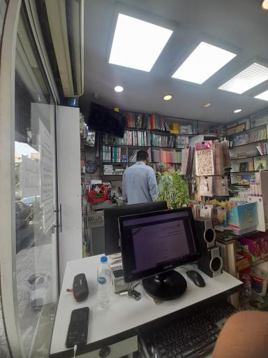 عکس کافی نت آنلاین