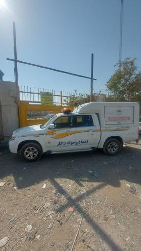 سی جی اس شماره یک رباط کریم