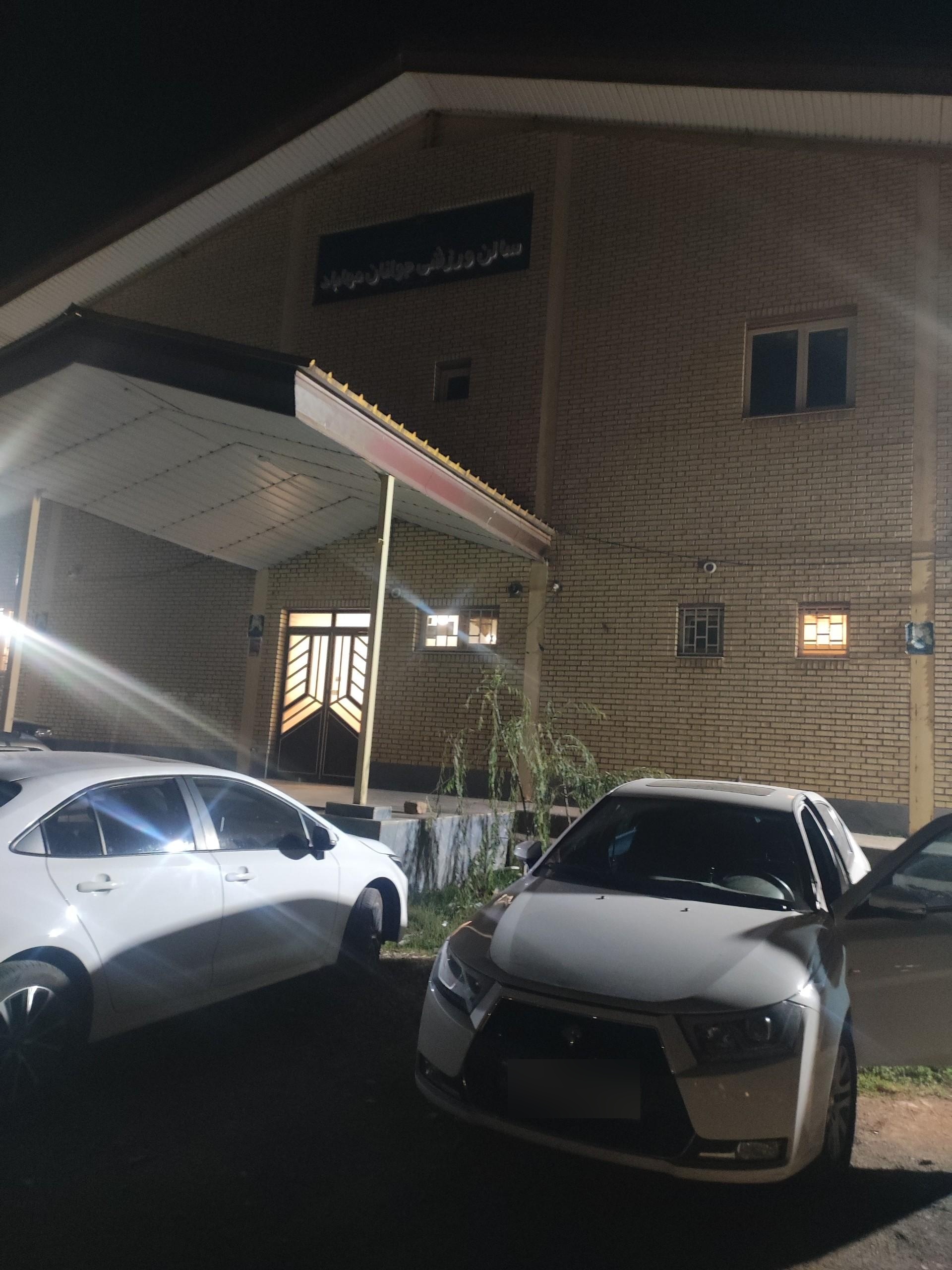 عکس سالن ورزشی جوانان