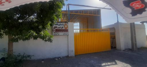 مرغداری امیر ماکیان