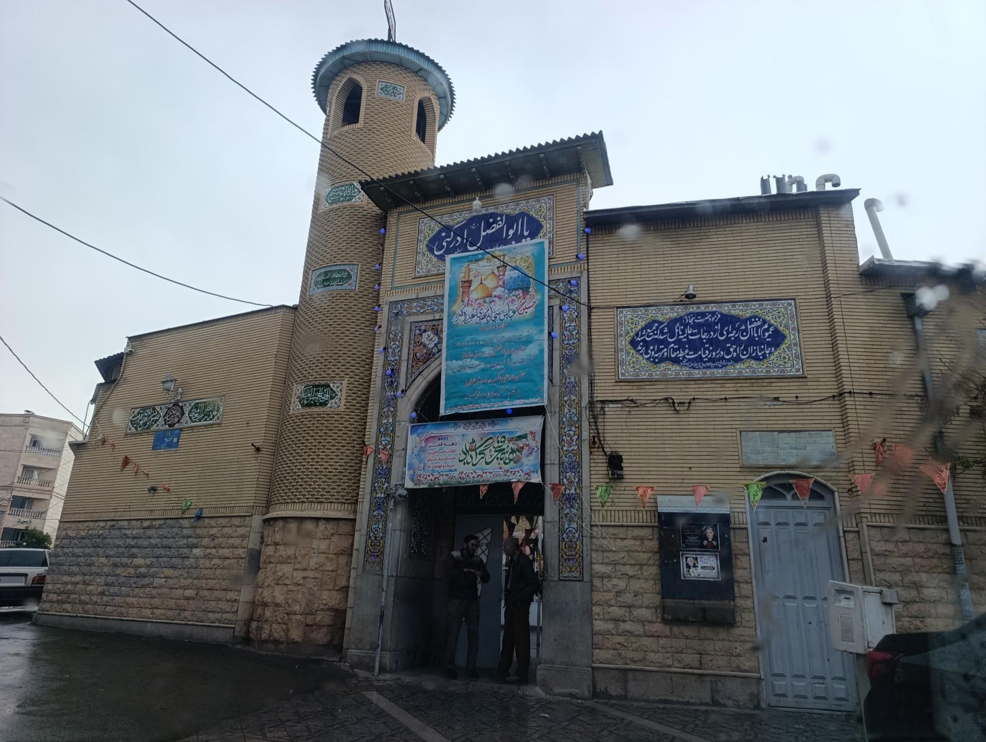 عکس مسجد اباالفضل (ع)