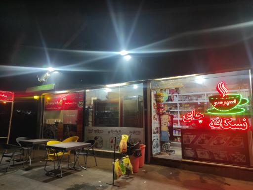 عکس سوغات فراهم 