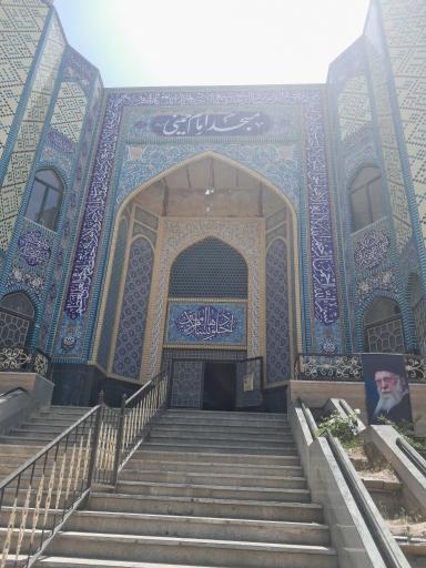 عکس مسجد امام خمینی (ره)