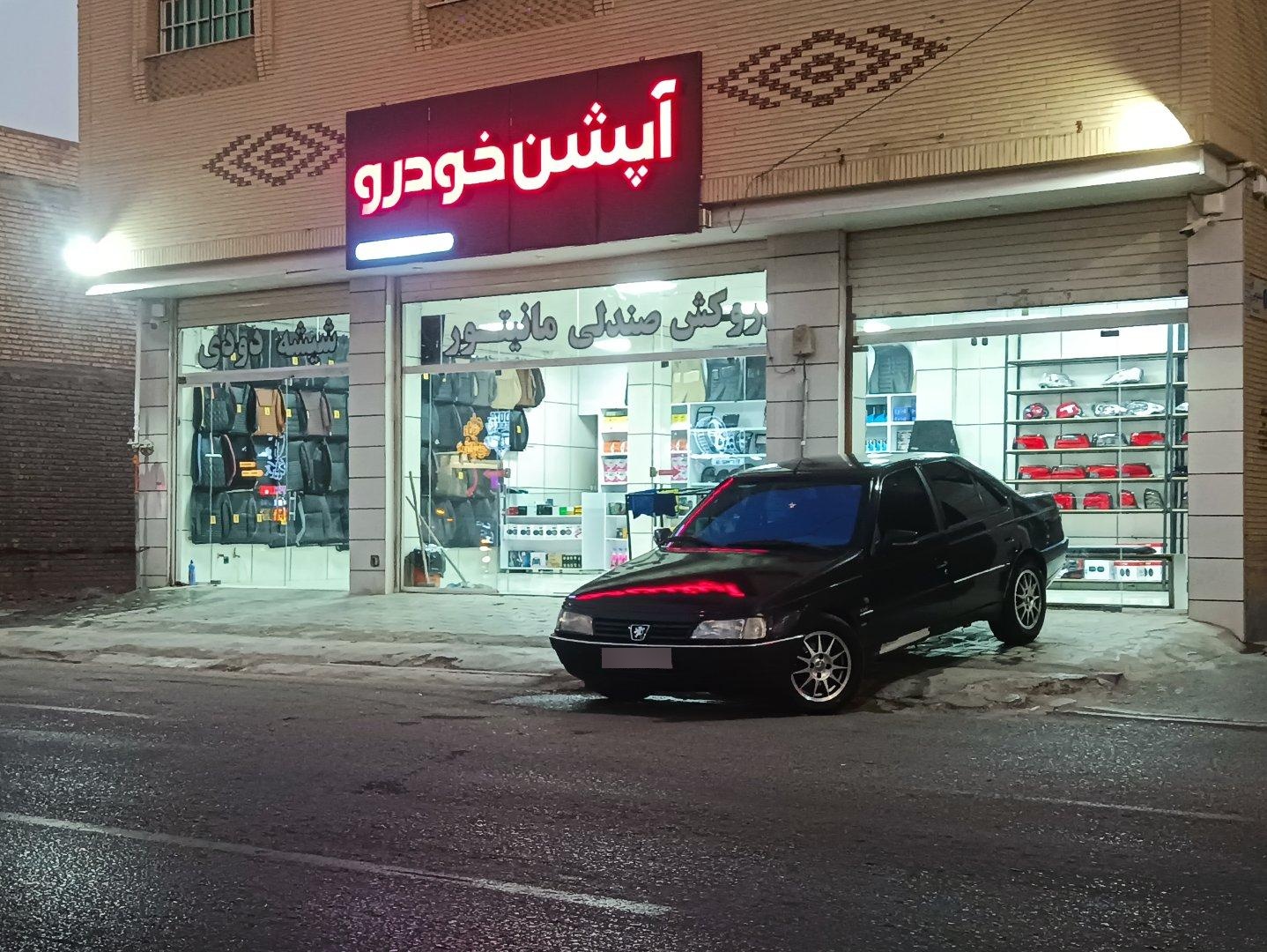 عکس آپشن خودرو