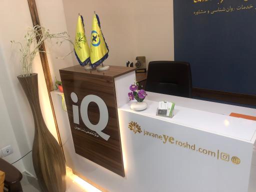 عکس اختلالات یادگیری تبریز - کلینیک روانشناسی جوانه رشد تبریز