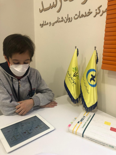 عکس اختلالات یادگیری تبریز - کلینیک روانشناسی جوانه رشد تبریز