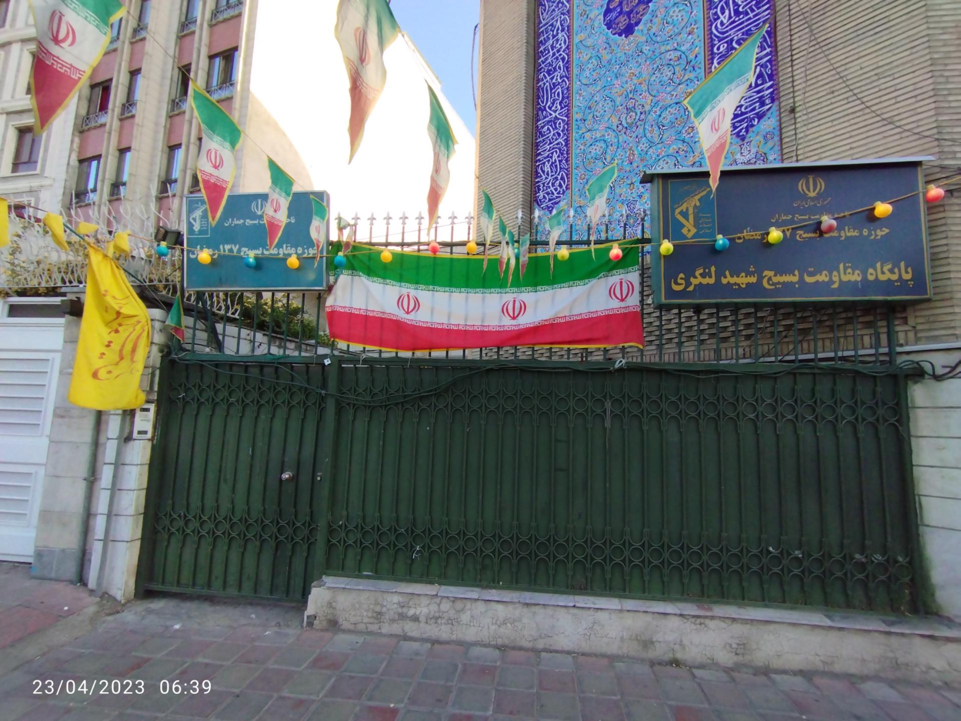 عکس پایگاه مقاومت بسیج شهید لنگردی ( حوزه ۱۳۷ رمضان )