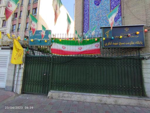 عکس پایگاه مقاومت بسیج شهید لنگردی ( حوزه ۱۳۷ رمضان )