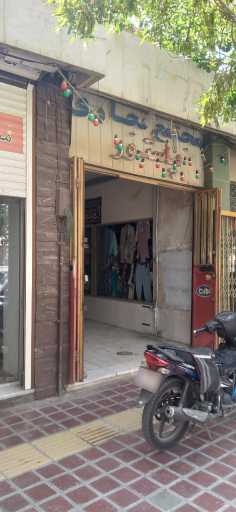 عکس مجتمع تجاری پاستور