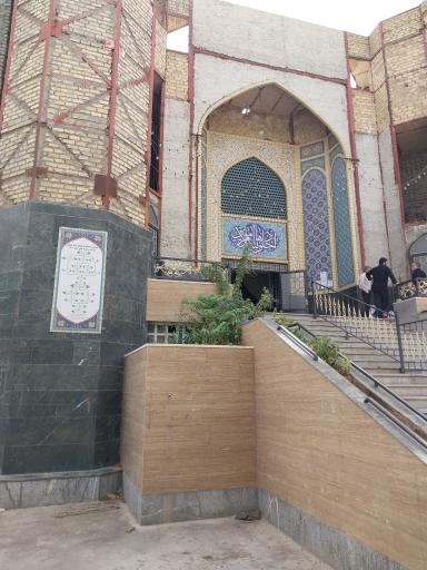 عکس مسجد امام خمینی (ره)