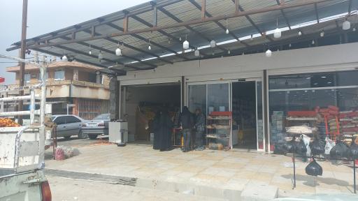 عکس هایپرمارکت پورمرادی