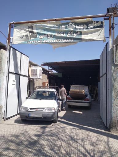 عکس صنایع چوب نیک پور