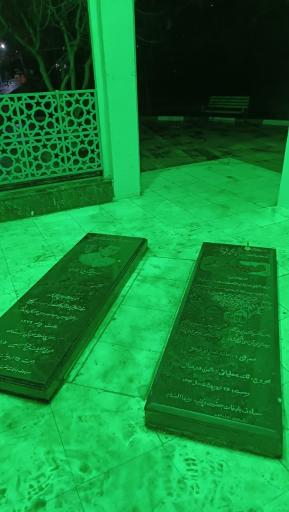 عکس یادمان شهدا بوستان نارنج