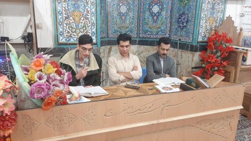 عکس مسجد امام صادق (ع)