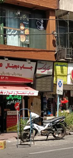 عکس عکاسی رضائی