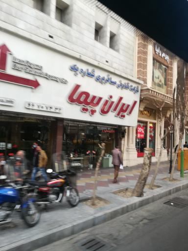 شرکت تعاونی مسافربری ایران پیما شماره یک