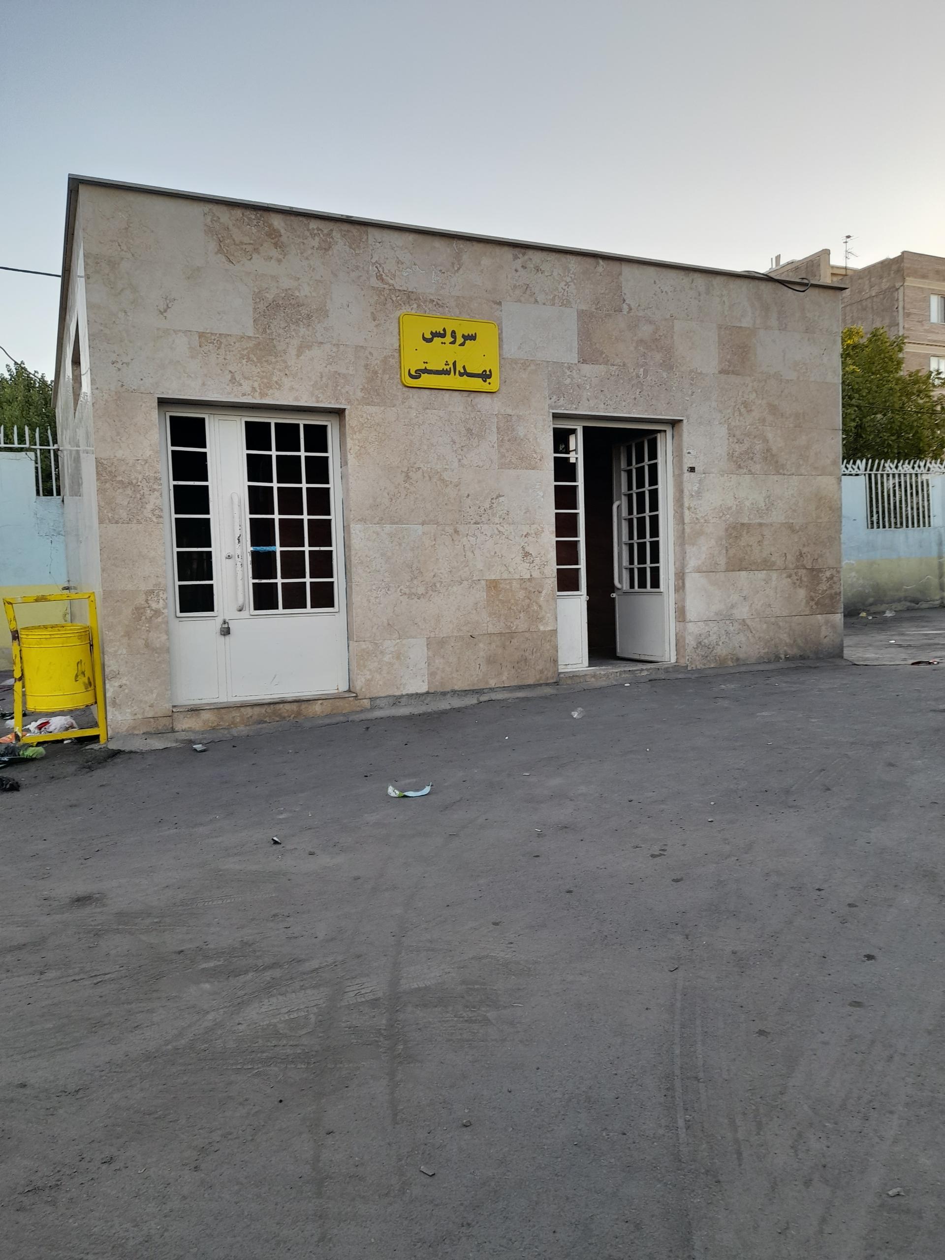 عکس سرویس بهداشتی