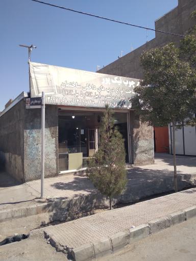 عکس صنایع چوب نیک پور