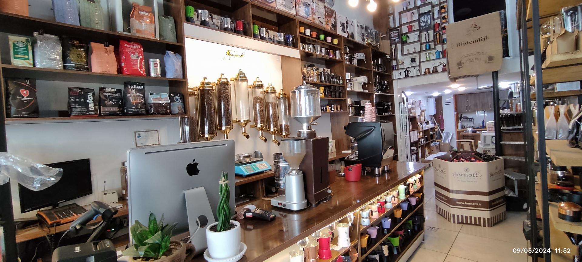 عکس قهوه جزیره