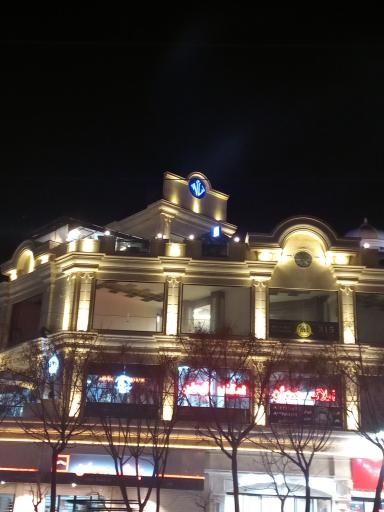 عکس کافه نایت لانژ 