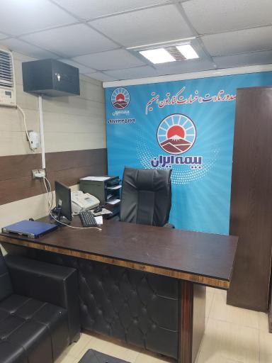 بیمه ایران نمایندگی اربابی 