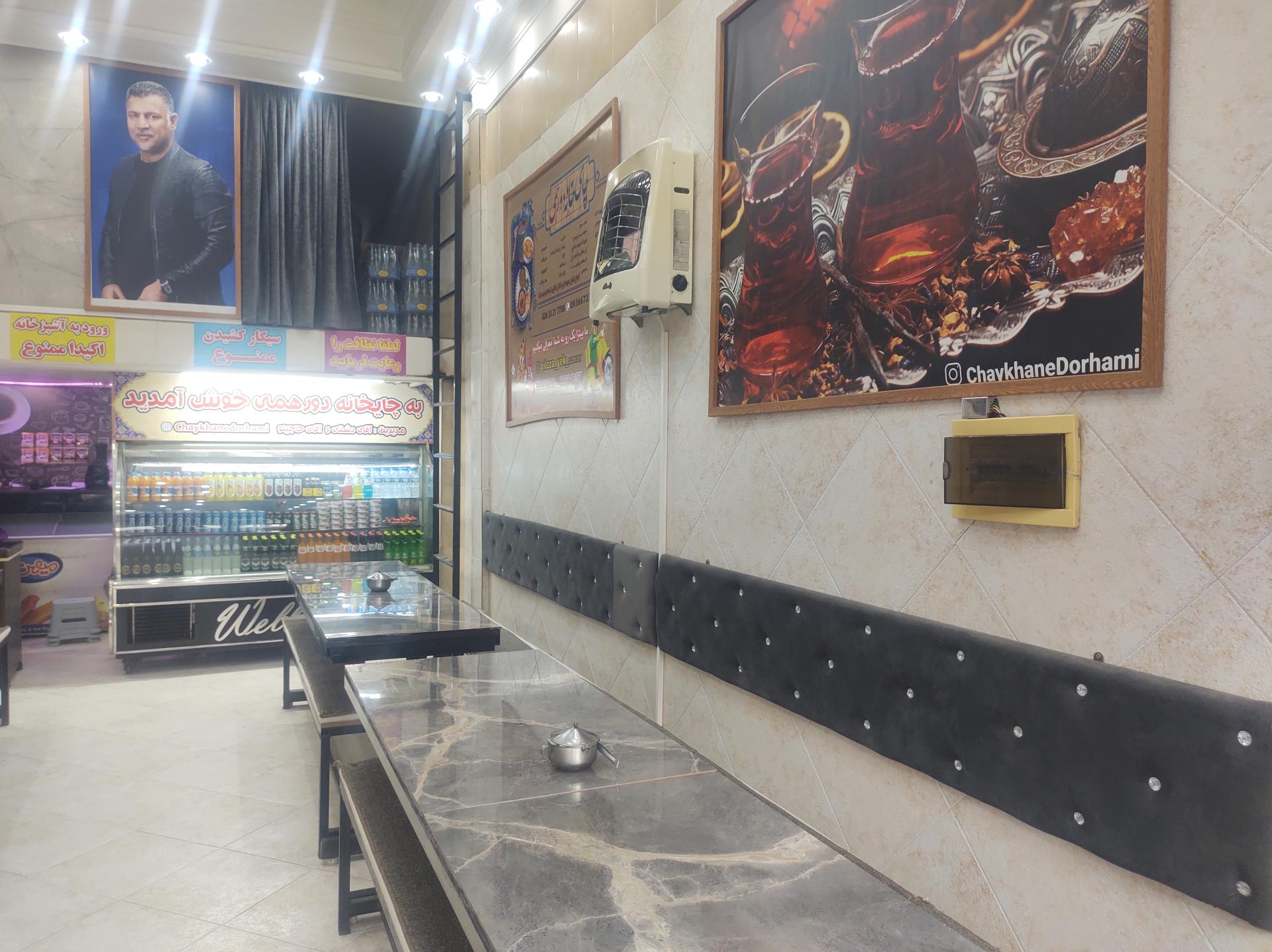 عکس چایخانه دورهمی