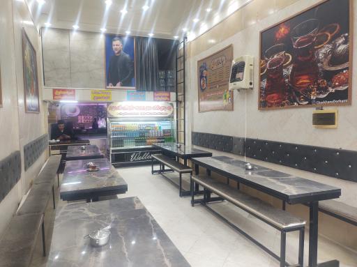 چایخانه دورهمی