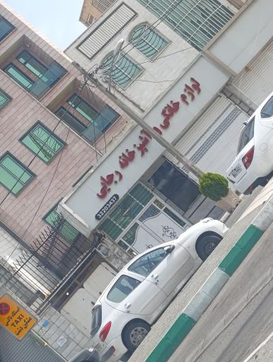 عکس لوازم قنادی رجایی