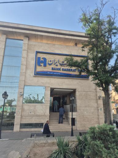 عکس بانک صادرات