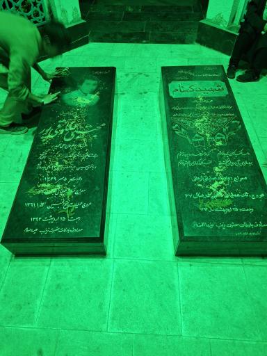 عکس یادمان شهدا بوستان نارنج