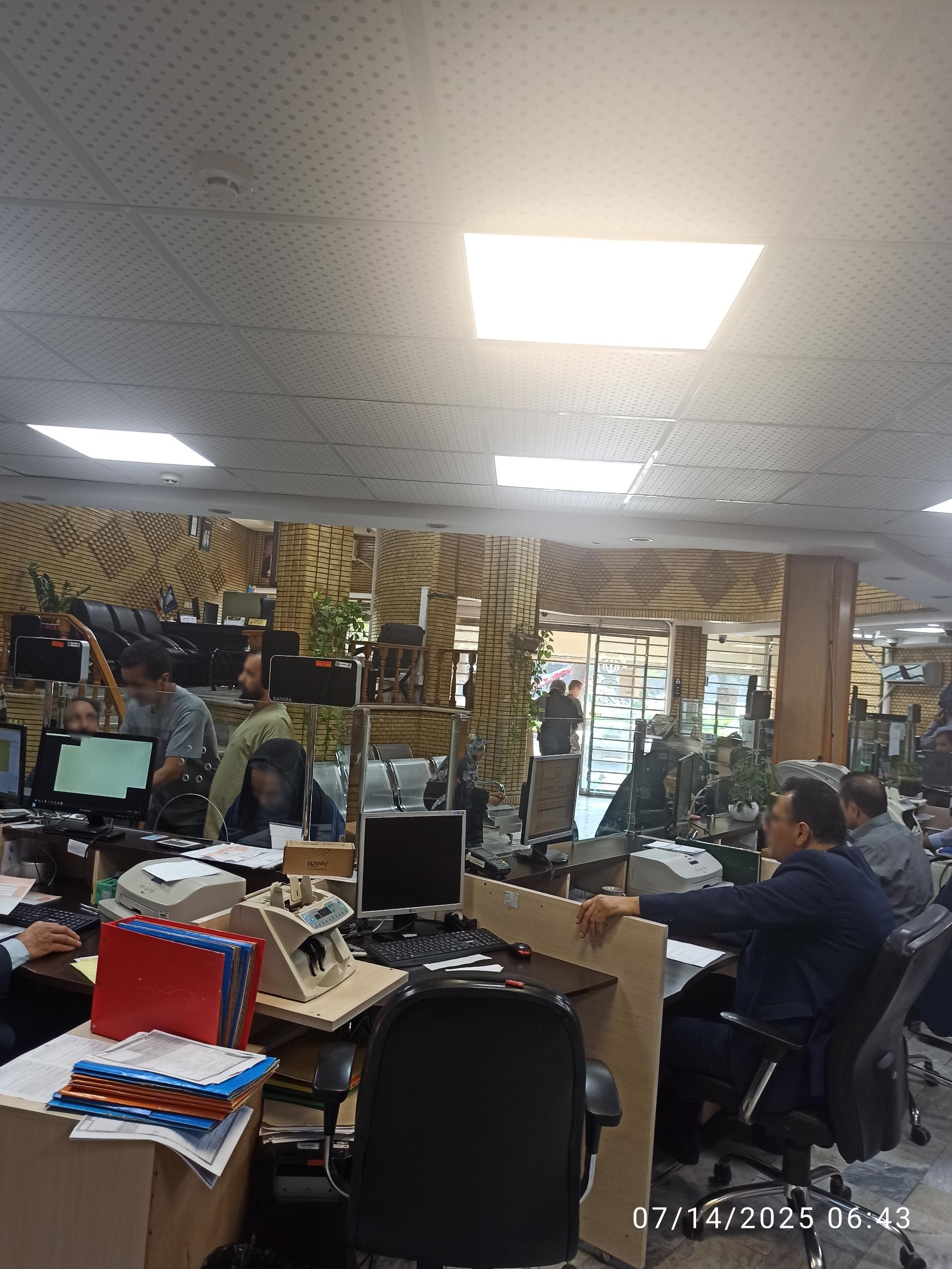 عکس بانک سپه شعبه ایرانمهر پایین