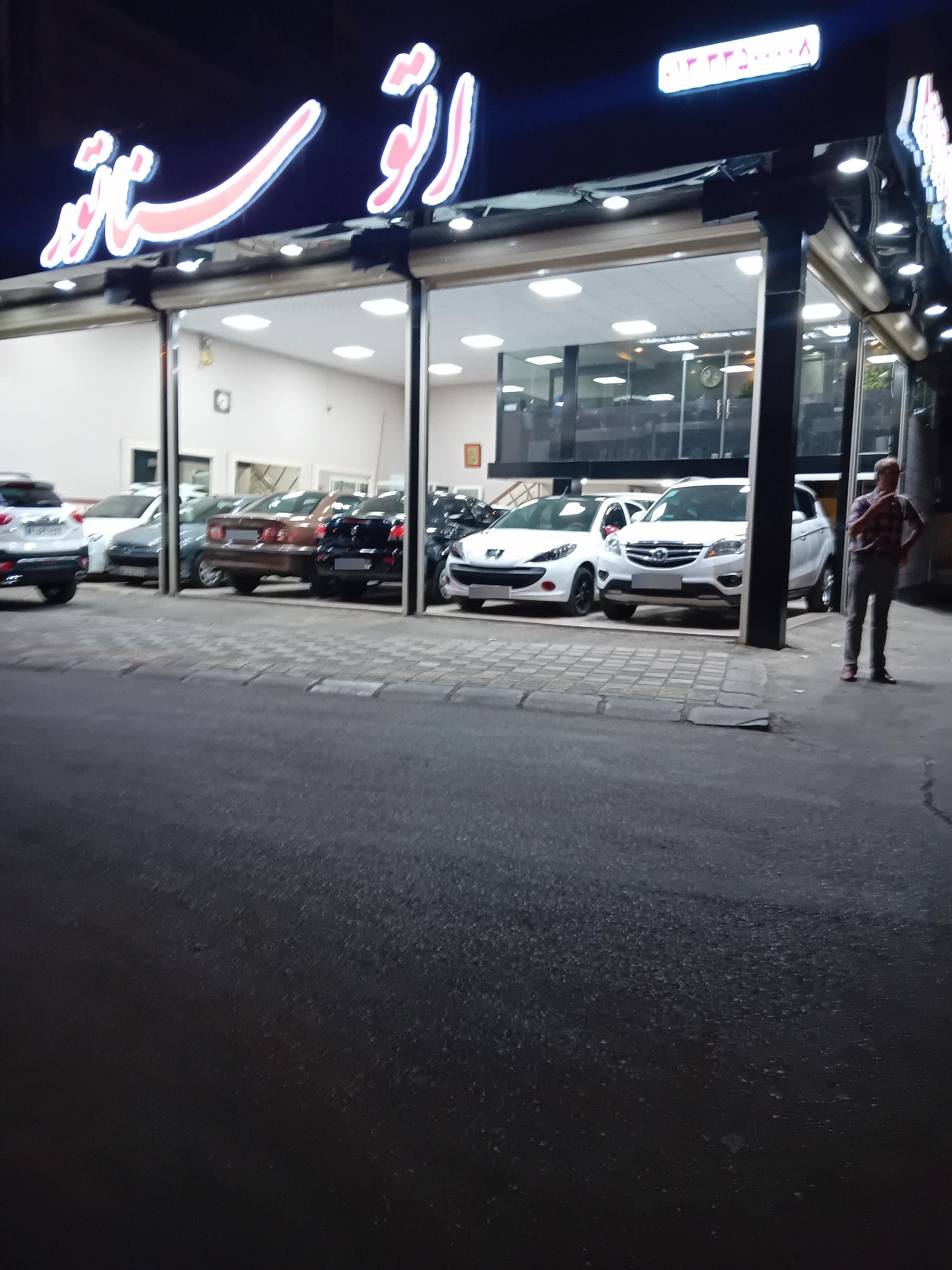 عکس اتو سناتور