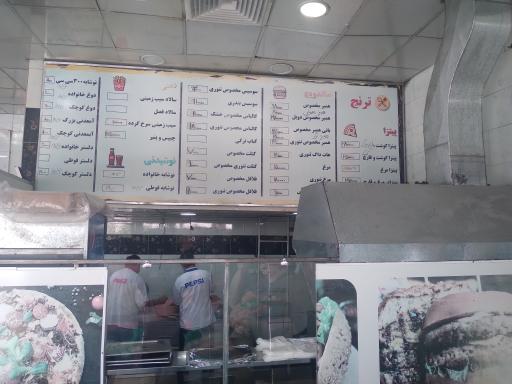 عکس پیتزا ساندویچ ترنج