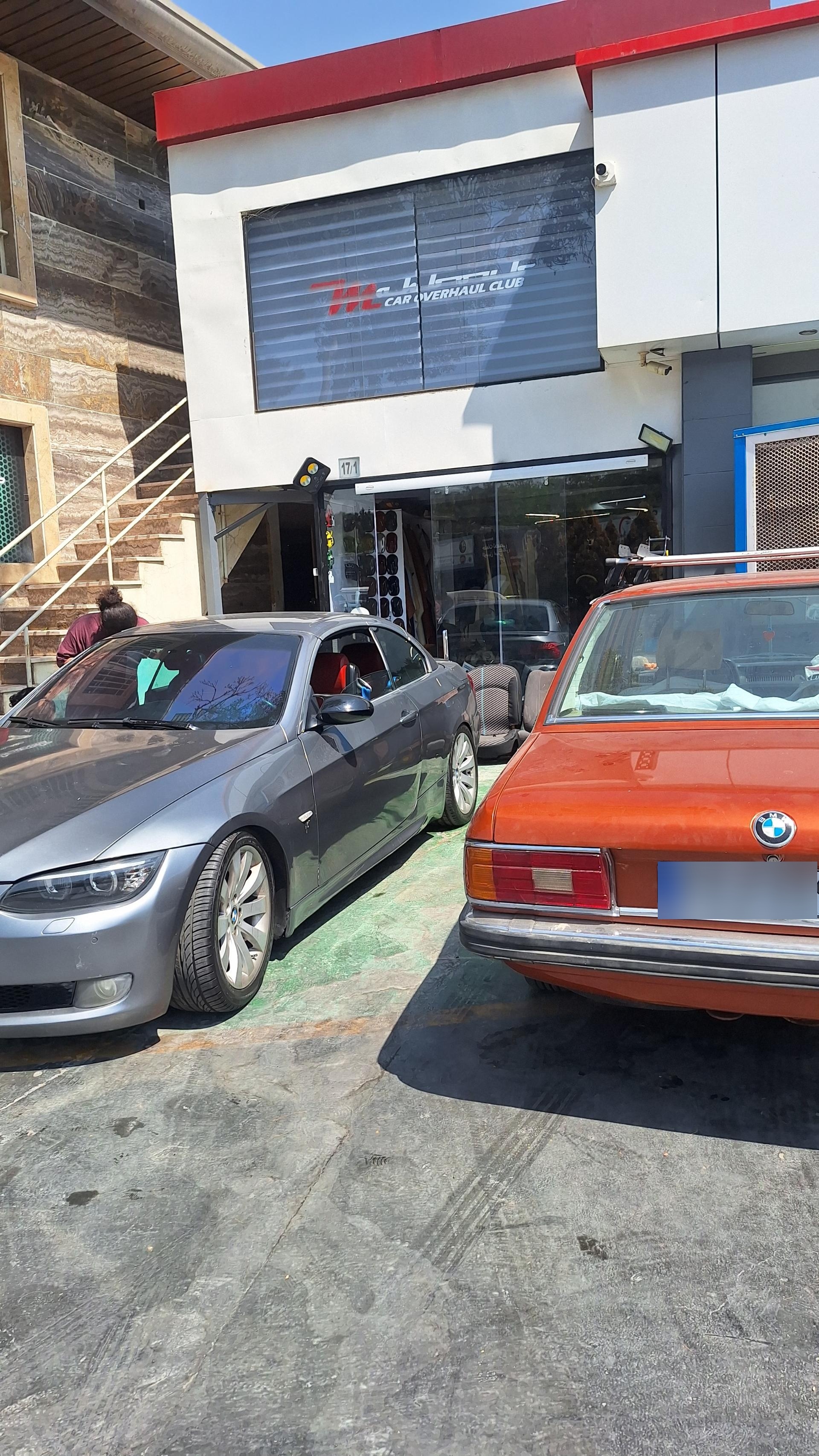 عکس مرکز تودوزی آدوک شعبه شماره ۱