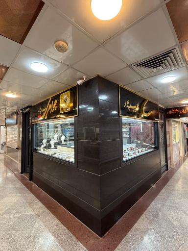 طلای عرب پور 