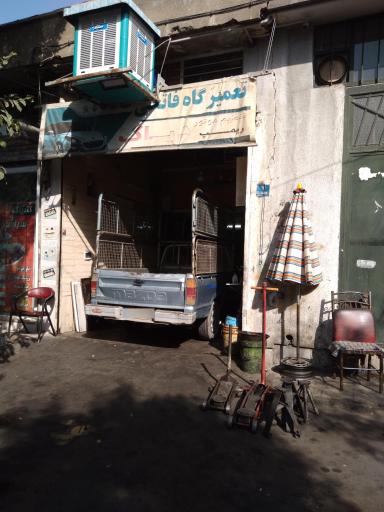 عکس تعمیرگاه فاتحی 