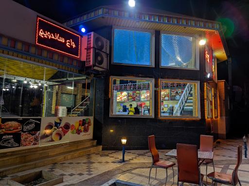 عکس کافه فود گل یخ