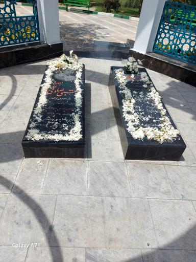 عکس یادمان شهدا بوستان نارنج
