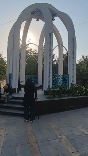 عکس یادمان شهدا بوستان نارنج