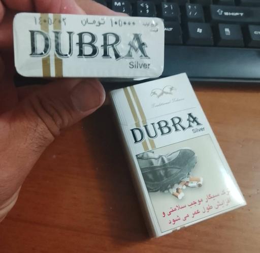 عکس نمایندگی سیگار دوبرا